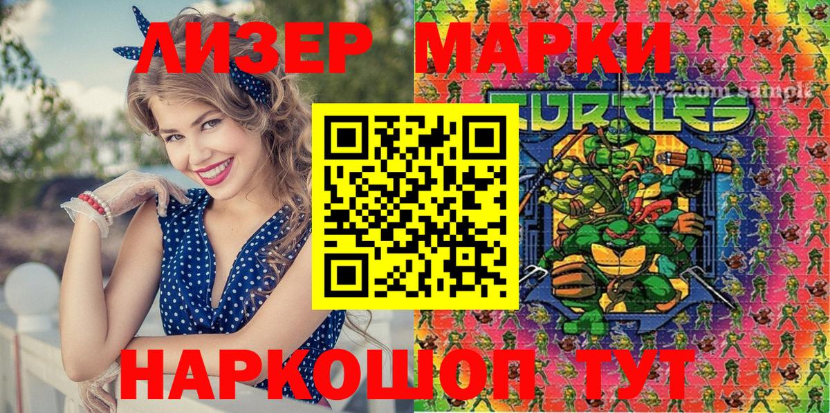 ГЕРОИН Отрадное