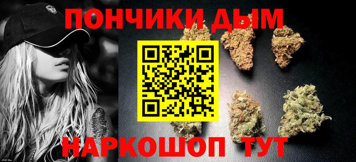 МАРИХУАНА Amnesia Отрадное
