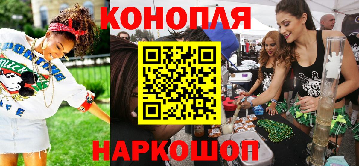 Отрадное  Каннабис марихуана  Вход с VPN  Бошки Шишки семена  МАРИХУАНА Bruce Banner 
